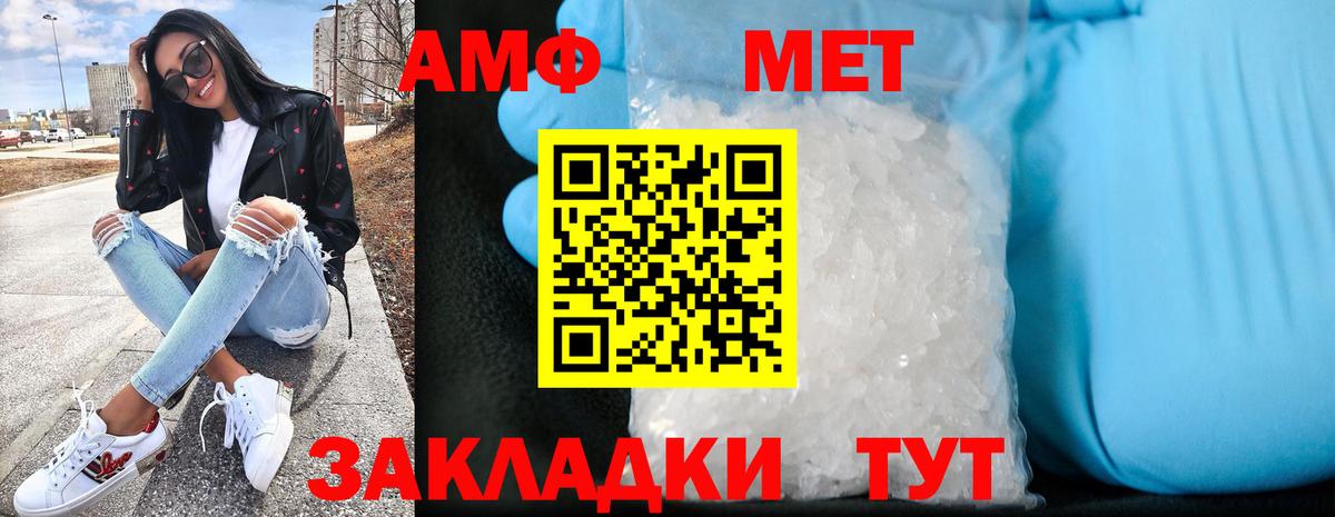 Десногорск  Amphetamine VHQ  Амфетамин  Вход с VPN 
