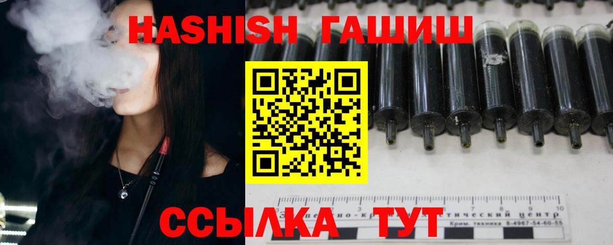 ГАШИШ AMNESIA HAZE  Вход с VPN  ГАШИШ  Десногорск  ГАШИШ гашик 
