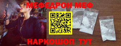 jwh Брянск