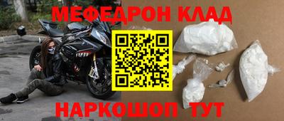MDMA Бердск