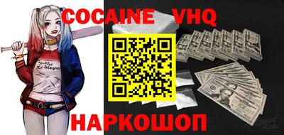 mix Белореченск