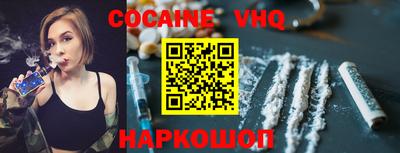 кокаин премиум Аша