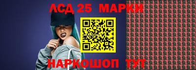 кокаин премиум Аша