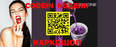 mix Белореченск