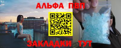 дистиллят марихуана Ачхой-Мартан