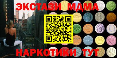 mix Белореченск