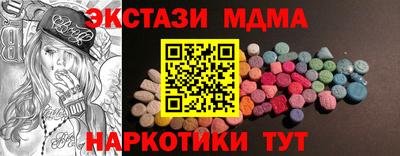 mix Белореченск