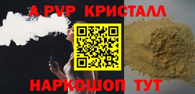 стаф Боровичи