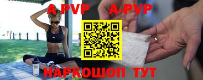 кокаин премиум Аша