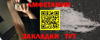 apvp Белорецк