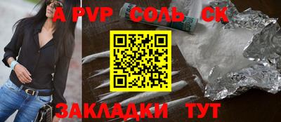 марки nbome Братск