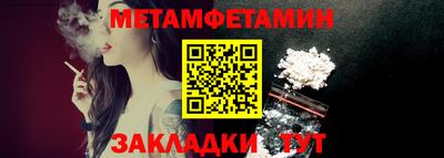 MDMA Баксан