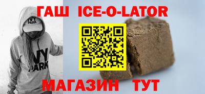 кокаин премиум Аша