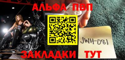 apvp Белорецк