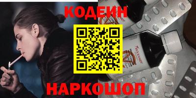 кокаин премиум Аша
