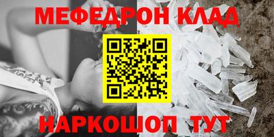 кокаин премиум Аша