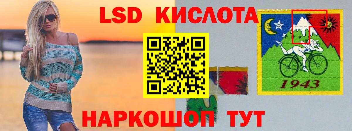 LSD-25 экстази ecstasy  Вход с VPN  гидра ONION  Десногорск  ЛСД экстази ecstasy 