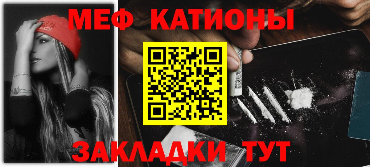 Меф mephedrone  Меф  Вход с VPN  Десногорск  МЯУ-МЯУ VHQ 