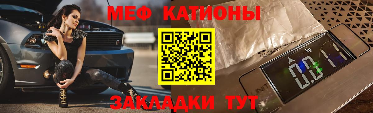 Меф МЯУ МЯУ кристаллы  ГАШИШ  Десногорск  Вход с VPN  Cocaine  NBOMe 