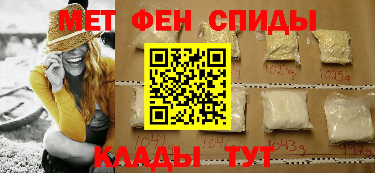Десногорск  Первитин винт  Вход с VPN 