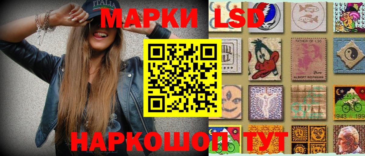 Десногорск  Наркотические марки 1500мкг  Вход с VPN  Наркотические марки 1500мкг 