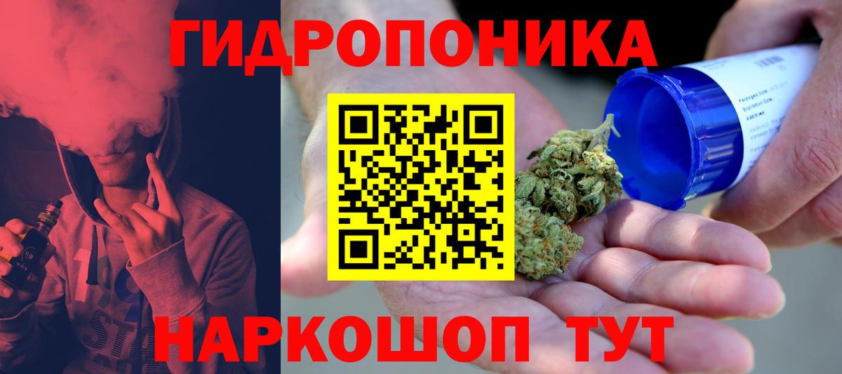 Бошки марихуана THC 21%  Вход с VPN  Канабис гибрид  Каннабис марихуана  Десногорск  МАРИХУАНА Bruce Banner 